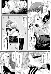 [ED] Cheerism [Decensored]