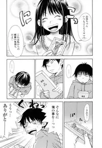 [Matsumoto Mimiko] Mimi Sable