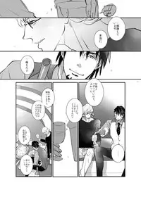 [AZALEA (Yumiyuki)] KEY (TIGER & BUNNY) [Digital]