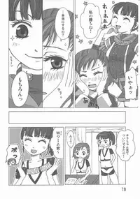 (C74) [HUM☆ALLIANCE (Various)] Hume♀ A☆La☆Mode (Final Fantasy series)