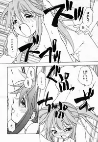 [Anthology] [2005-10-08] COMIC MEGAPLUS Vol.25 (2005-11)