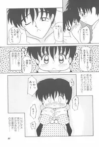 [Akira Hajime] Aoi Shojokyuu