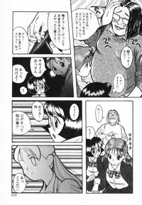 [Kojima Miu] Tokubetsu Shinsatsushitsu