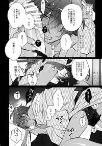 (C92) [Inukare (Inuyashiki)] Mitsukuremix 2 (Touken Ranbu)