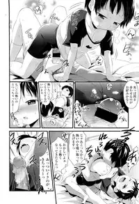 COMIC LO 2012-01 Vol. 94