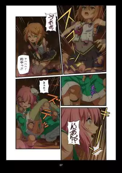 Pure Soldier OTOMAIDEN #1-9