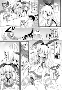 (SC61) [Digital Lover (Nakajima Yuka)] D.L. action 81 (Kantai Collection -KanColle-)