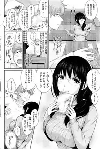 COMIC Shitsurakuten 2016-02