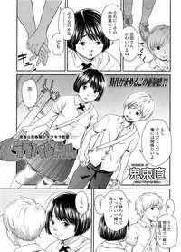 COMIC LO 2011-12 Vol. 93