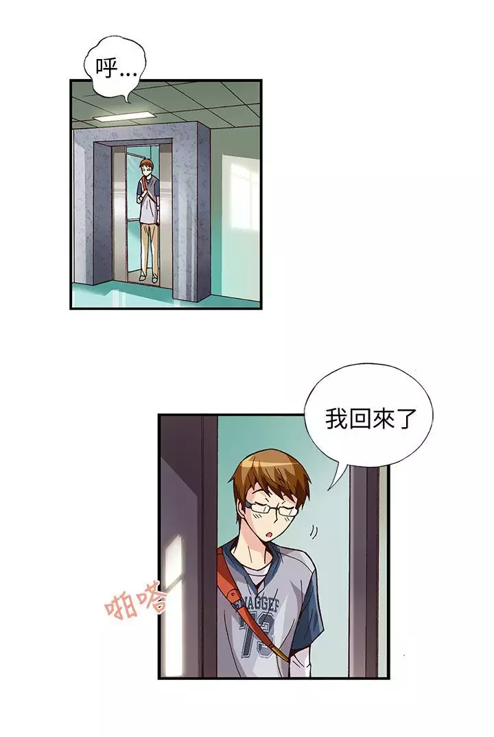 中文韩漫 抱歉姐是變態 Ch.0-10