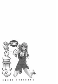 [Kuuki Fuzisaka] Momoiro Milk