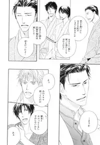 MAGAZINE BE×BOY 2007-09