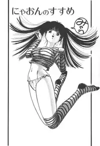 [Sangatsu Usagi] Cherry Kibun de Nemurenai