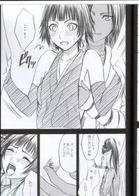 [Crimson Comics] Kasshoku no Koibito / Brown Lover (Bleach)