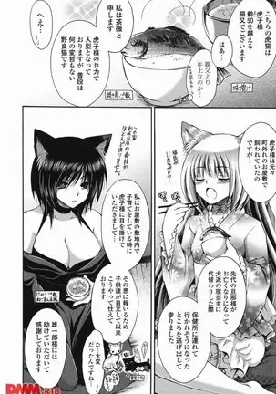 オトメ解禁日 しーざー