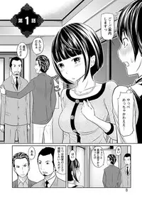 Ichioku no Onnanoko - GIRL OF 100 MILLION