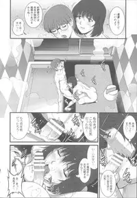 [Saigado] Hitoduma Onnakyoshi Main-san 1