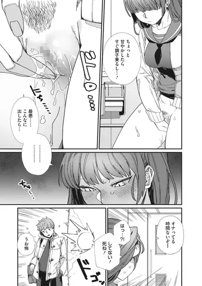 COMIC HOTMILK 2022-06