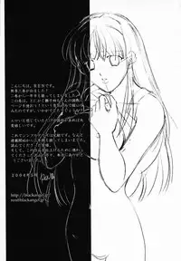 [Ren] Sinful Days ~Haitoku no Hibi~ 03