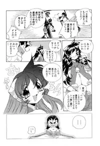 COMIC Momohime 2003-03