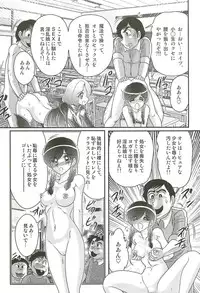 [Kamitou Masaki] Majo na Sensei Kuroneko Miisha