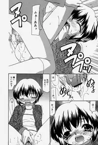 [Sou Akiko] Tenninka