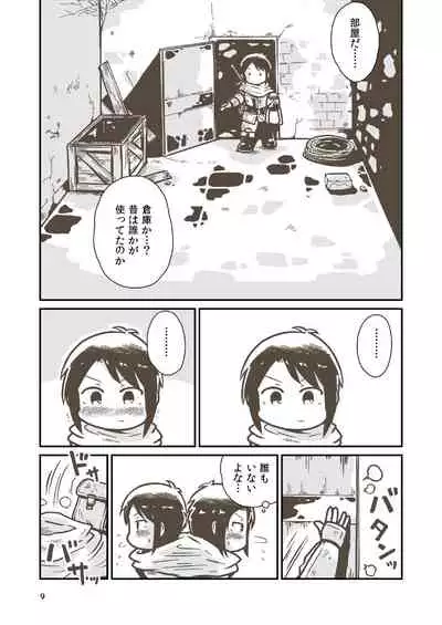 Kenshi Elen no Junan