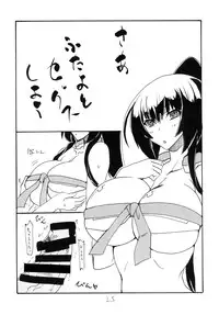 [King Revolver (Kikuta Kouji)] Copy bon Soushuuhen Hana Mai [Digital]