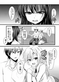 Are you Living in the Real World?