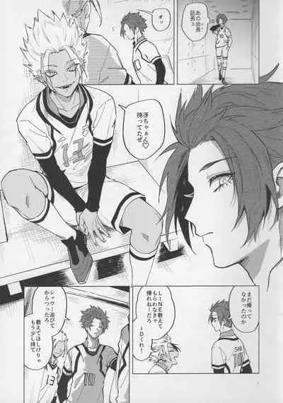 Shido Sae Sex shiteru