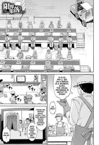 Lolikko Muraokoshi | Loliss Erecting Village