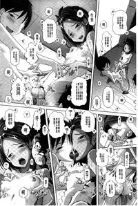 [Low] Best Erection! Low tanpen Kessaku-sen [Chinese]