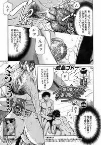 Buster Comic Vol. 10 [2009-03-01]