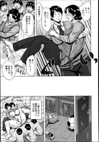 COMIC MILF 2014-08 Vol.19