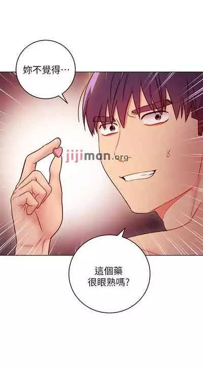 【周二连载】继母的朋友们（作者：Red-A&頸枕） 第1~71话