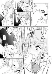 (C93) [*Cherish* (Nishimura Nike)] Koufuku no Jouken (Kantai Collection -KanColle-) [Chinese] [脸肿汉化组]