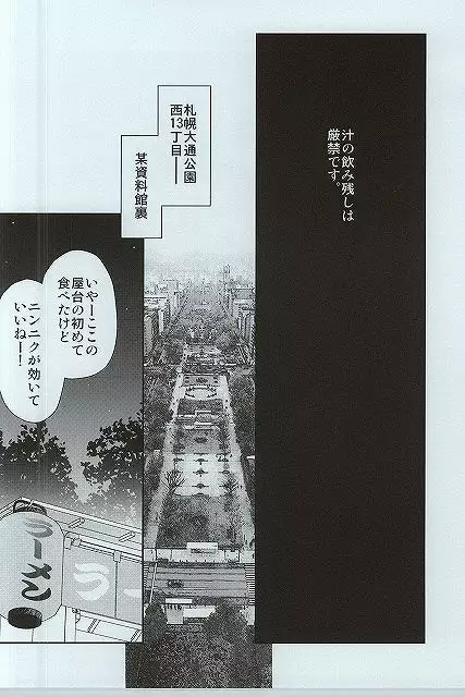 Shiru no Nominokoshi wa Genkin desu.