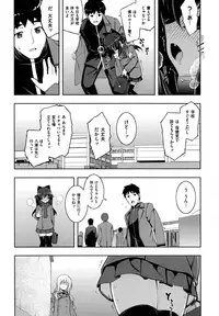 [Namonashi] NTR² Shinsouban+Torano ana Tokuten+Melonbooks Tokuten