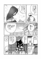 [Suzuki Takeo] Mansion