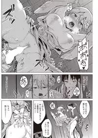 COMIC Kairakuten 2016-10 [Digital]