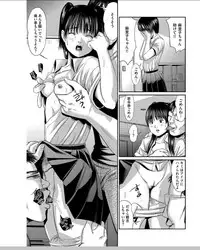 [Shinjima Saki] Neo Fetism