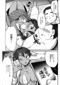 COMIC HOTMILK 2017-02 [Digital]