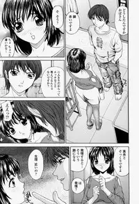 COMIC Momohime 2004-08