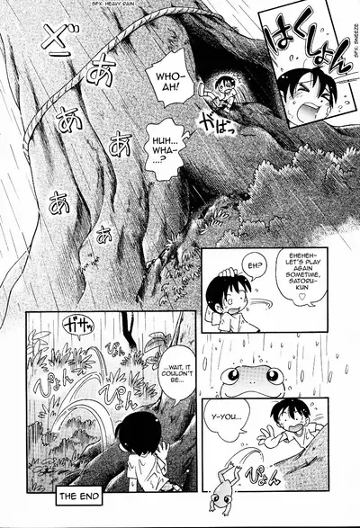 Amayadori | Shelter from the rain