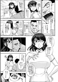 Action Pizazz Special 2015-06 [Digital]