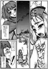(C79) [Henshitsusya / Henshitsusha (Kagurazaka Saki)] HF H na Frontier no hanashi (Monster Hunter)