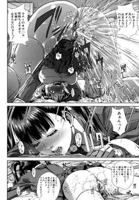 [Oobanburumai] Chiteki Koukishin - Erotic Curiosity