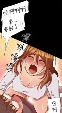 Thrill girl 1-13 Chinese 中文