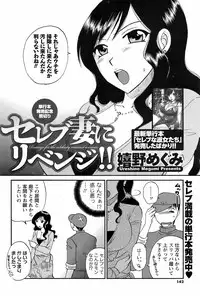 Comic Men's Young [2009-05]