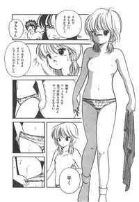 [Sangatsu Usagi] Cherry Kibun de Nemurenai